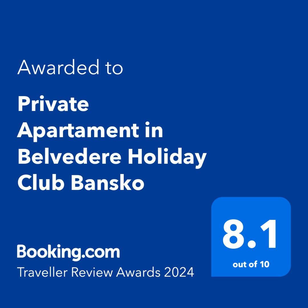 Private Apartament In Belvedere Holiday Club Bansko Exterior photo